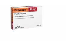 Розукард, таблетки ппо 40мг №30
