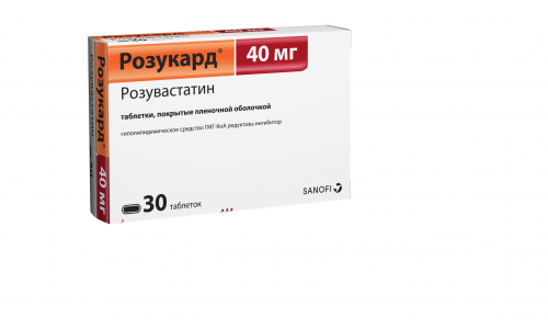 Розукард, таблетки ппо 40мг №30