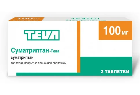 Суматриптан Тева, таблетки ппо 100мг №2
