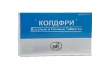Колдфри, таблетки №6 дневные и ночные