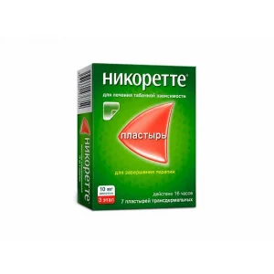 Аналог никоретте. Никоретте ттс. никоретте пластырь 15 мг. пластырь никоретте трансдермальная терапевтическая система.
