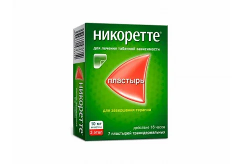 Никоретте, ттс 10мг/16ч саше №7