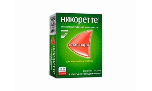 Никоретте, ттс 10мг/16ч саше №7