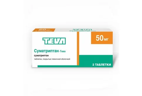 Суматриптан Тева, таблетки ппо 50мг №2