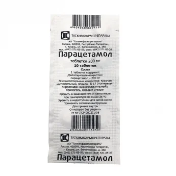ПАРАЦЕТАМОЛ, ТАБЛЕТКИ 200МГ №10 Купить ПАРАЦЕТАМОЛ, ТАБЛЕТКИ 200МГ №10