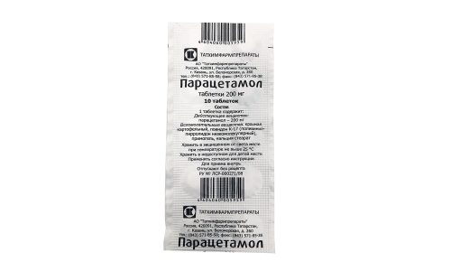 ПАРАЦЕТАМОЛ, ТАБЛЕТКИ 200МГ №10