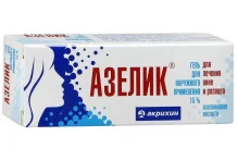 Азелик, гель для наружн примен 15% 30г