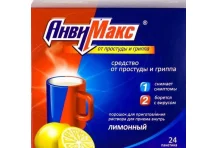 Анвимакс, порошок для раствора для внутр 5г №24 лимон