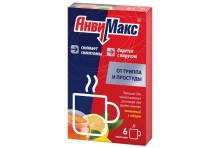 Анвимакс, порошок для раствора для внутр 5г №6 мед-лимон