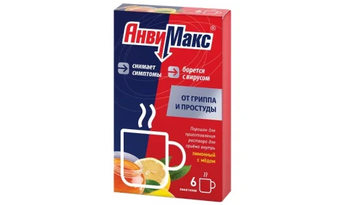 Анвимакс, порошок для раствора для внутр 5г №6 мед-лимон