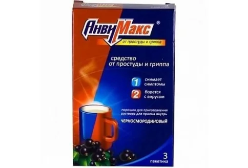 Анвимакс, порошок для приготовления раствора внутрь Черносмор Пак 5Г №3