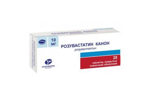 Розувастатин Канон, таблетки ппо 10мг №28