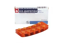 Ко-Диротон, таблетки 20мг+12,5мг №30