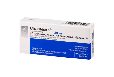 Спазмекс, таблетки ппо 30мг №30