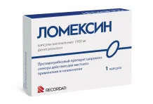 Ломексин, капсулы ваг 1000мг №1