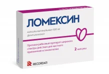 Ломексин, капсулы ваг 600мг №2