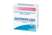 Дантинорм Бэби, раствор для внутр примен конт 1мл №10