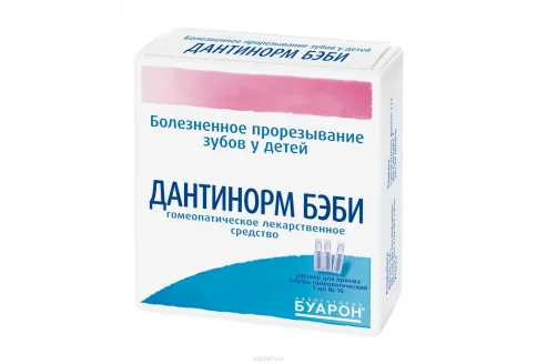 Дантинорм Бэби, раствор для внутр примен конт 1мл №10