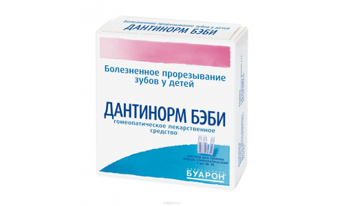 Дантинорм Бэби, раствор для внутр примен конт 1мл №10