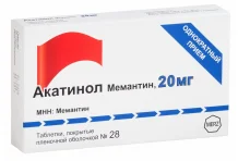 Акатинол Мемантин, таблетки ппо 20мг №28