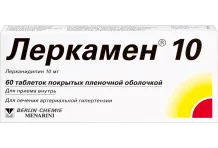 Леркамен 10, таблетки ппо 10мг №60