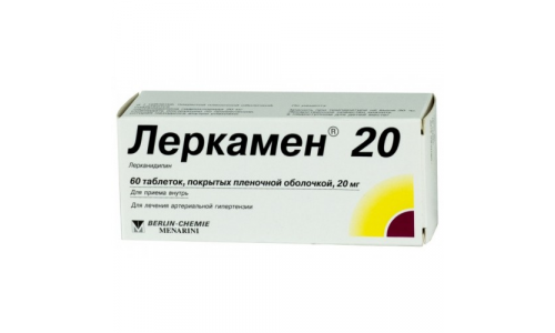 Леркамен 20, таблетки ппо 20мг №60