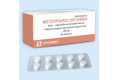 МЕТОПРОЛОЛ ОРГАНИКА, таблетки25МГ №60