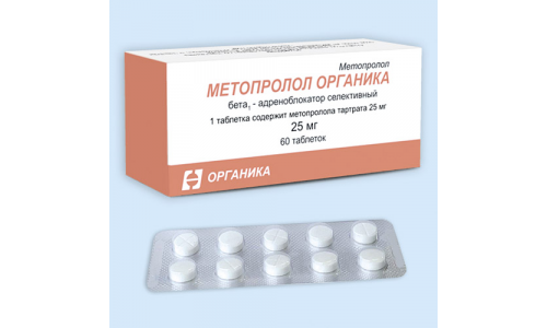 МЕТОПРОЛОЛ ОРГАНИКА, таблетки25МГ №60