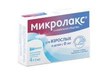 Микролакс, раствор для рект введ 5мл №4