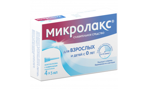 Микролакс, раствор для рект введ 5мл №4
