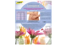 Бандаж Унга п/операц компрес р.7 С-320