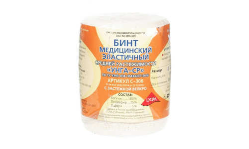 БИНТ ЭЛАСТИЧНЫЙ УНГА-СР 3,5Х8 С ЗАСТЕЖКОЙ С-306