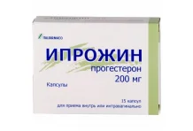 Ипрожин, капсулы 200мг №15
