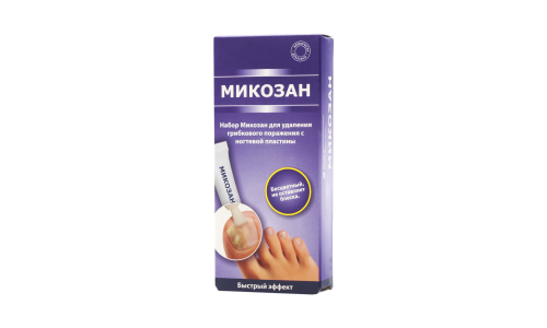 Микозан Набор ж-ть для местн примен 5г для удаления грибк пораж с ногт пласт + туба с кисточкой
