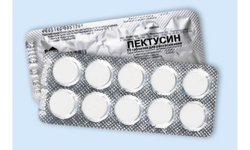 ПЕКТУСИН, ТАБЛЕТКИ №10
