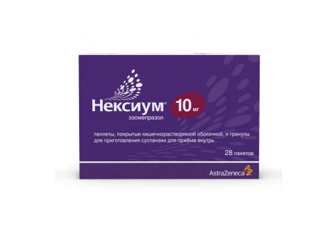 Нексиум пеллеты по кишечнораств+гран для суспензий 10мг №28