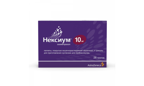 Нексиум пеллеты по кишечнораств+гран для суспензий 10мг №28