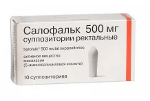 Салофальк, суппозитории рект 500мг №10