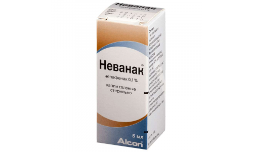 Неванак, капли глазн 0,1% 5мл