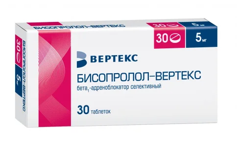 Бисопролол Вертекс, таблетки ппо 5мг №30