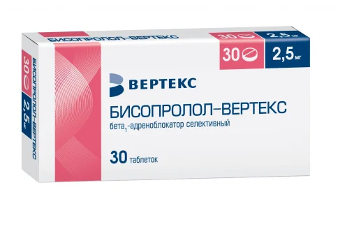 Бисопролол Вертекс, таблетки ппо 2,5мг №30
