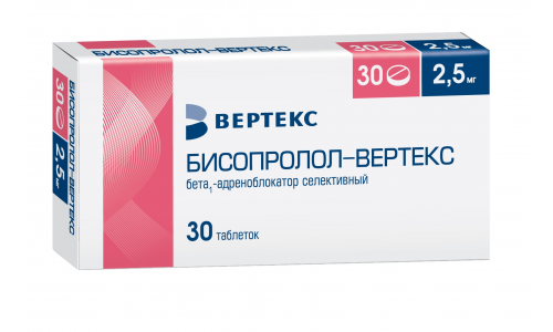 Бисопролол Вертекс, таблетки ппо 2,5мг №30
