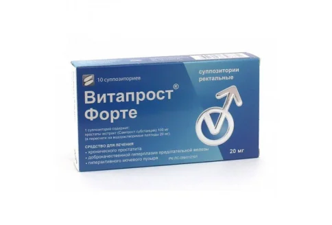 Витапрост Форте, суппозитории рект 20мг №10