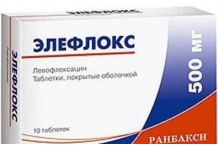 ЭЛЕФЛОКС, ТАБЛЕТКИ 500МГ №10