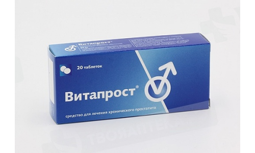 Витапрост, таблетки по кишечнораств 20мг №20