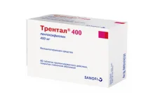 Трентал 400, таблетки ппо пролонг действия 400мг №60