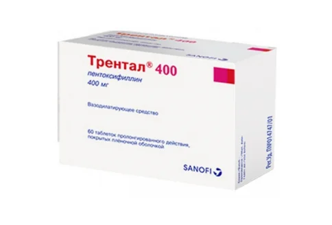 Трентал 400, таблетки ппо пролонг действия 400мг №60