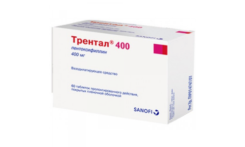 Трентал 400, таблетки ппо пролонг действия 400мг №60