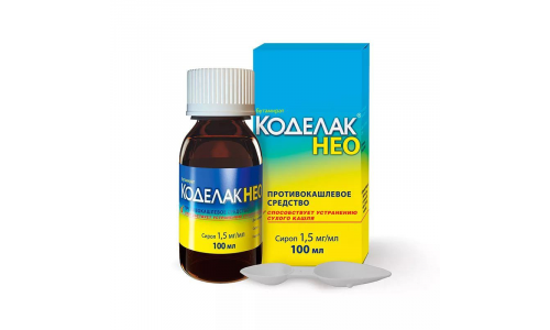 Коделак Нео, раствор для приема внутрь 1,5мг/мл 100мл