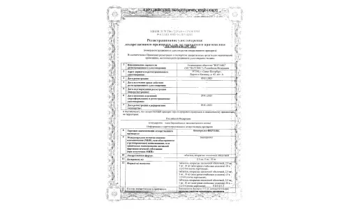 Сертификат 1